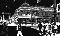 Цикл лекций-экскурсий «Красноярск, я люблю тебя» / 14, 21, 28 апреля