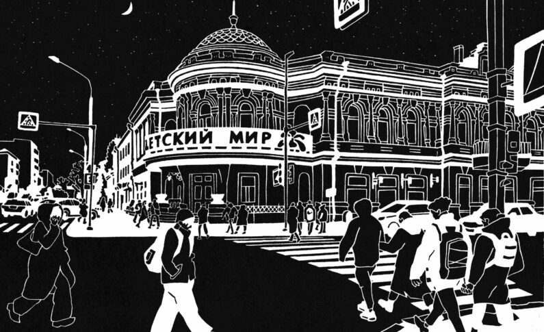 Цикл лекций-экскурсий «Красноярск, я люблю тебя» / 14, 21, 28 апреля