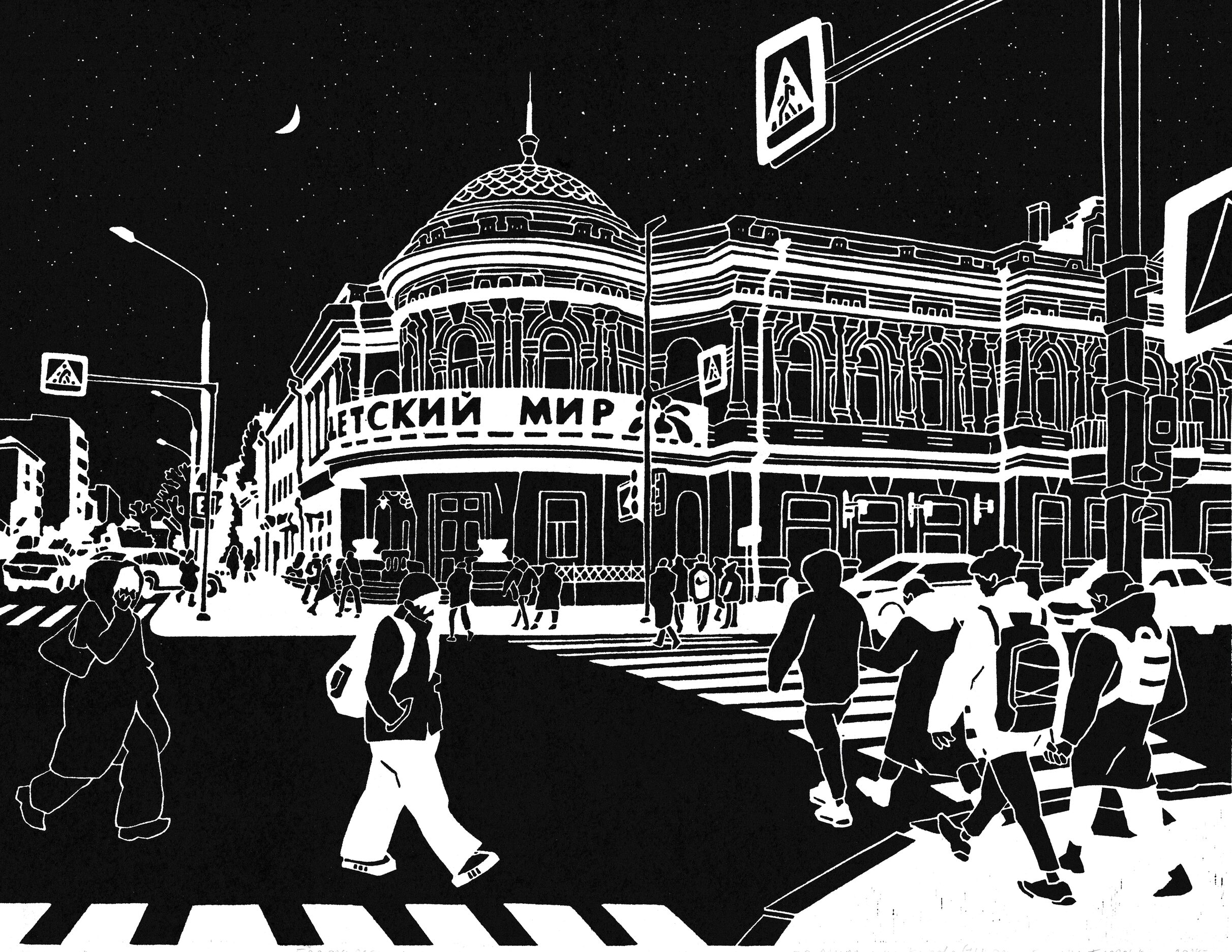 Цикл лекций-экскурсий «Красноярск, я люблю тебя» / 14, 21, 28 апреля