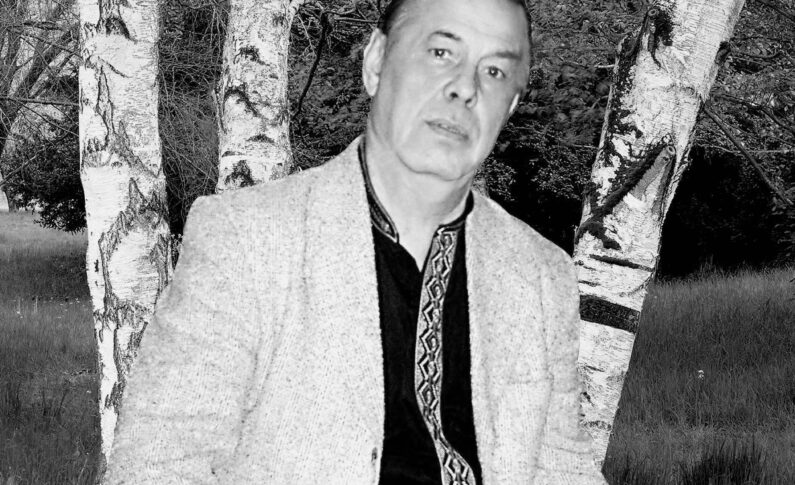 Некролог. Злобин Александр Михайлович