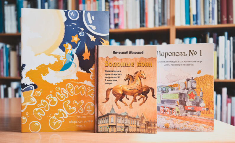 Подборка детских книг