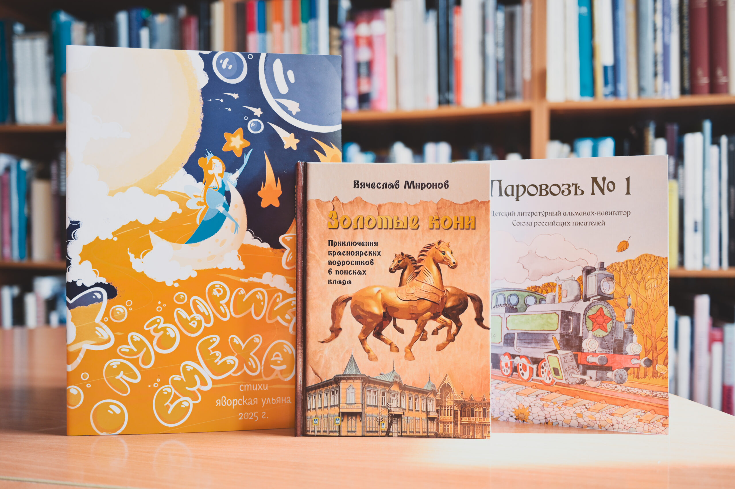 Подборка детских книг