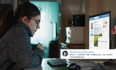 Профилактика терроризма