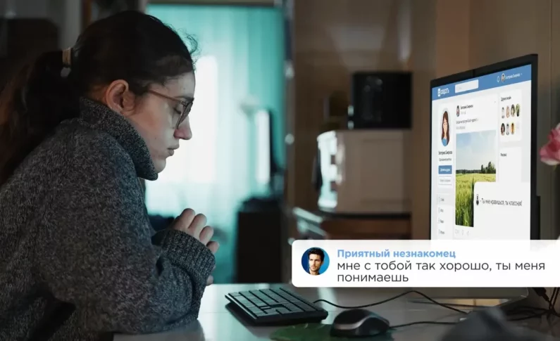 Профилактика терроризма