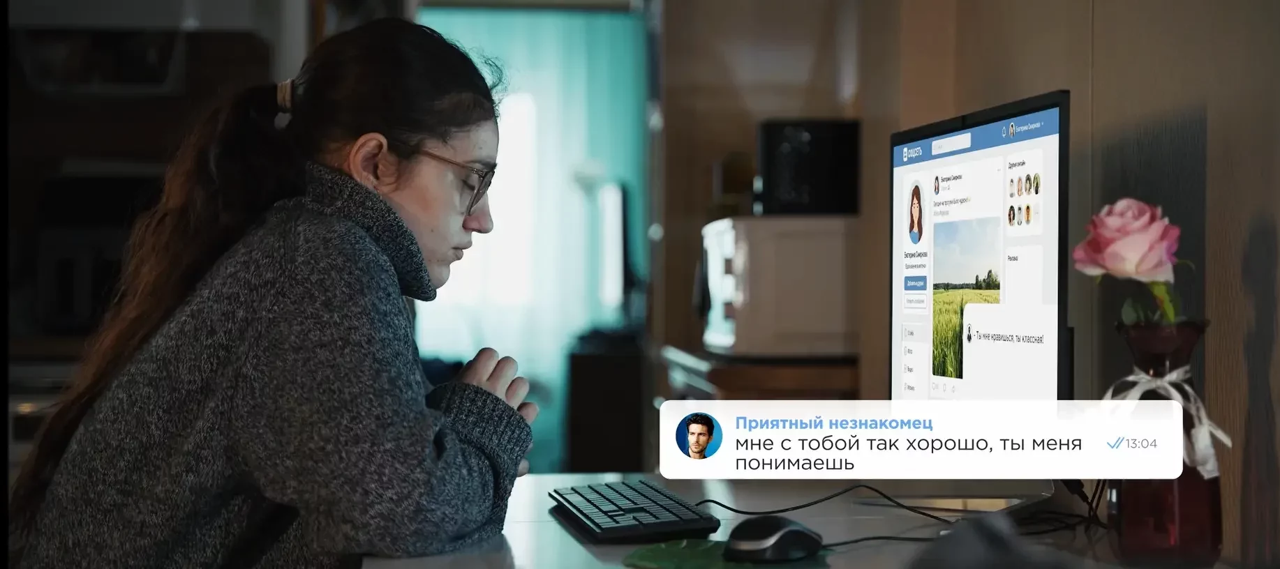 Профилактика терроризма