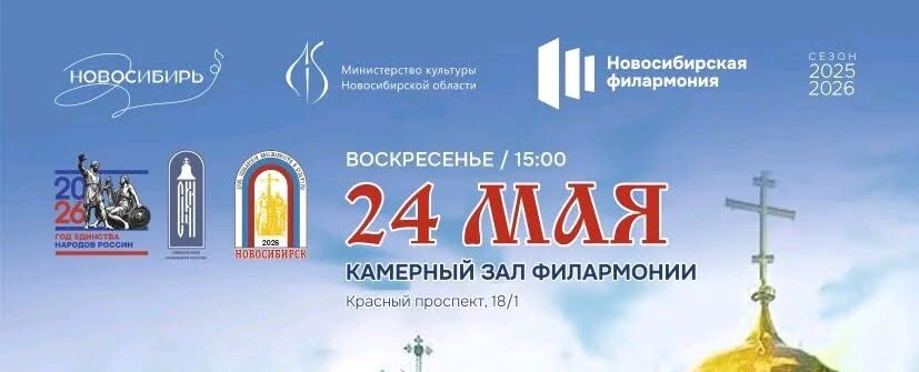 Член Союза композиторов Екатерина Филатова выступит в Новосибирске