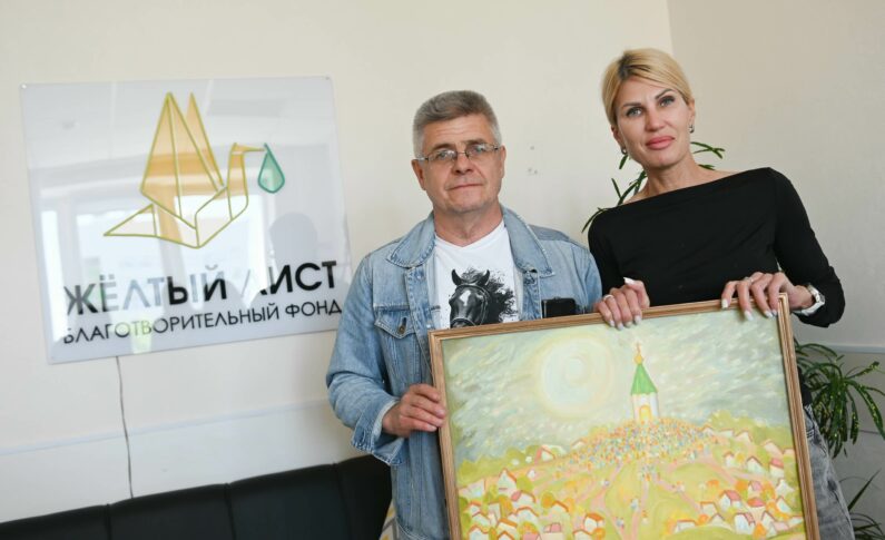 1 июня Дом искусств и Красноярский Союз художников побывали в благотворительном фонде «Жёлтый Аист»