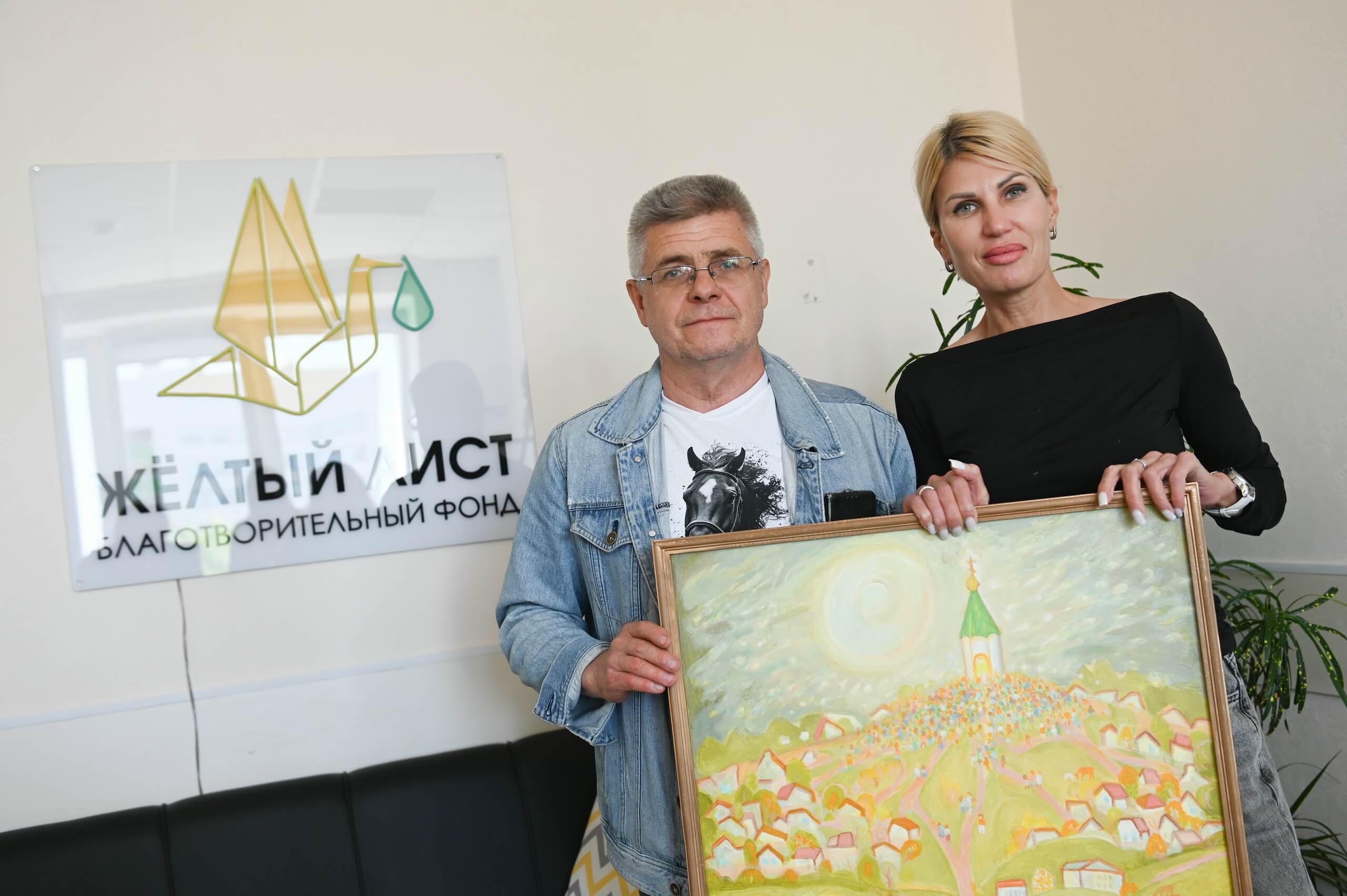 1 июня Дом искусств и Красноярский Союз художников побывали в благотворительном фонде «Жёлтый Аист»
