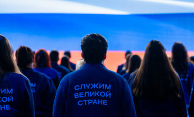 Всероссийская программа сопровождения молодых государственных и муниципальных служащих «ГосСтарт»
